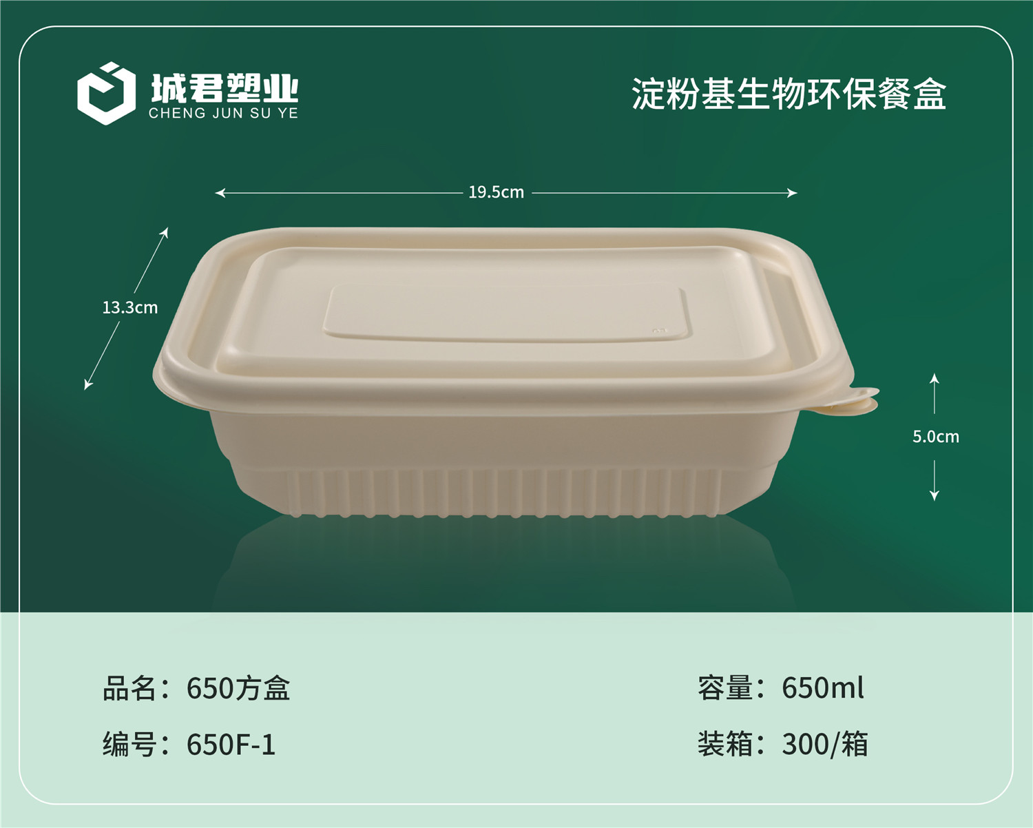 平顶山市玉米餐盒轻食餐盒 - 排名