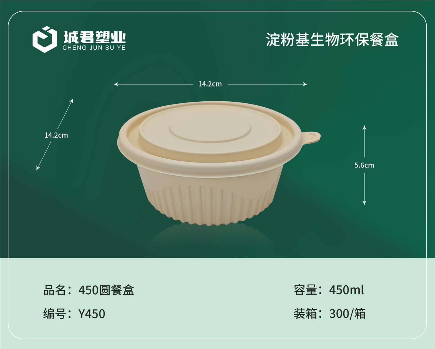 平顶山市一次性吸塑杯塑料托盒 - 一站式服务