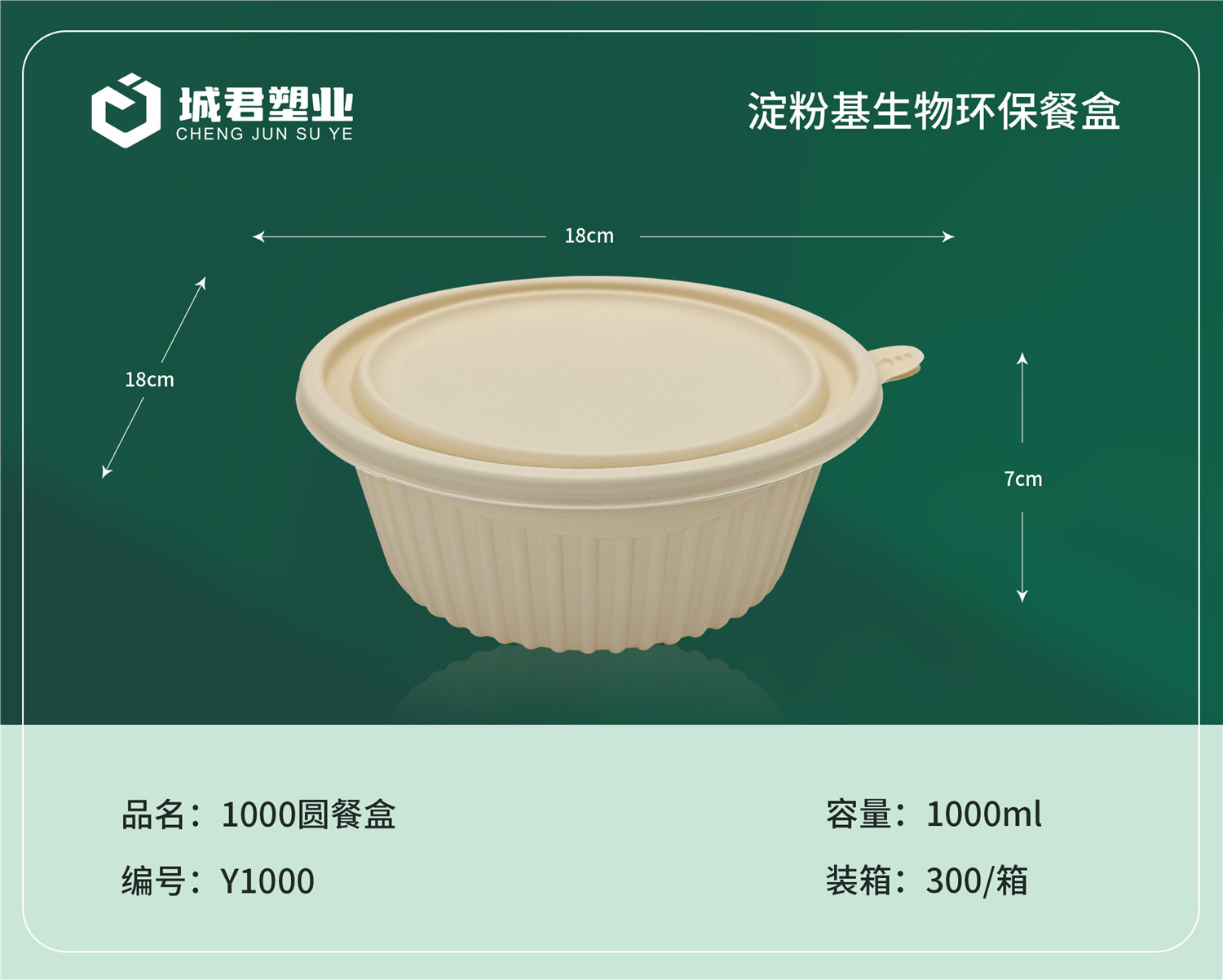 平顶山市塑料托盒塑料托盒 - 一站式服务
