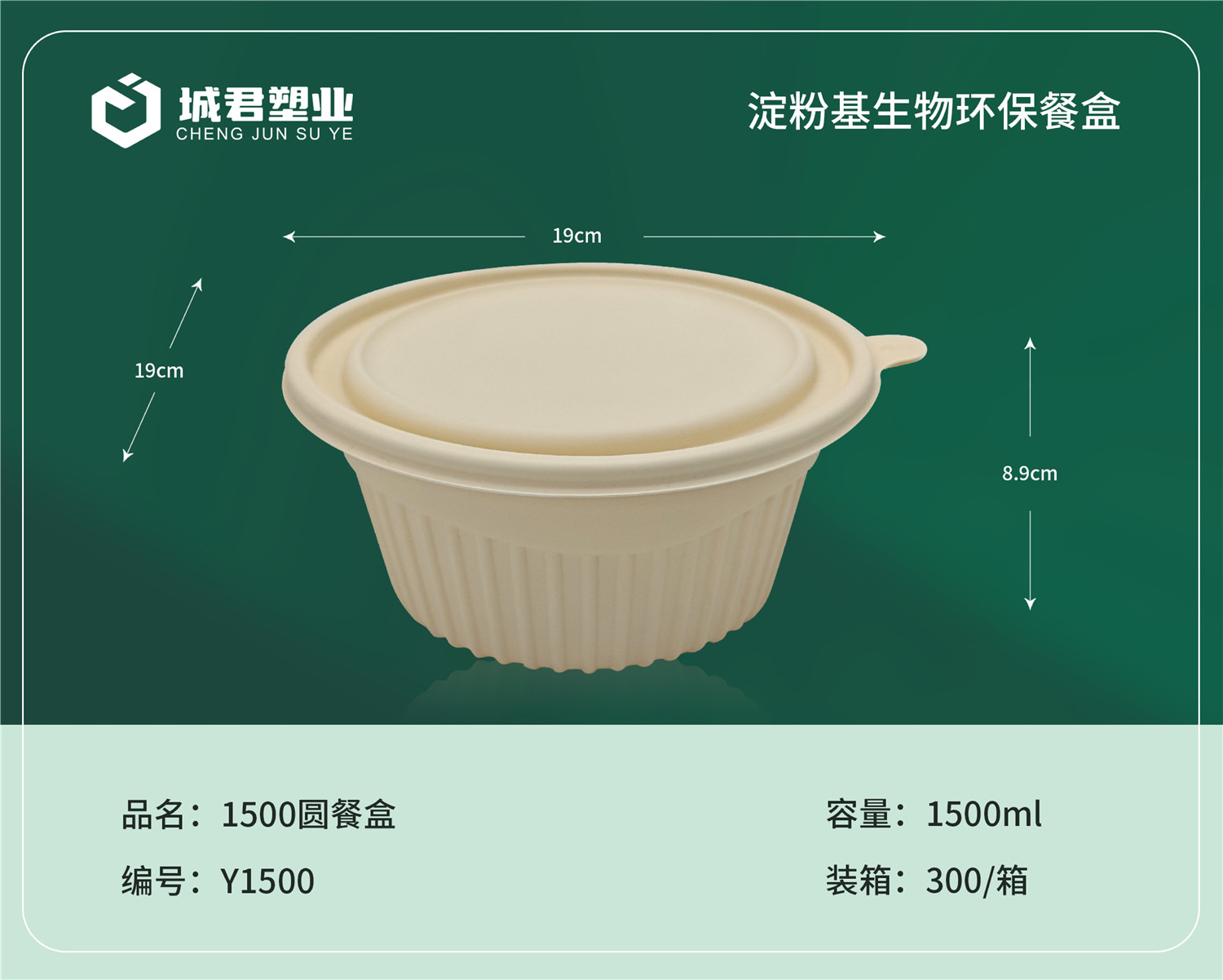 平顶山市一次性吸塑杯月饼托 - 排名